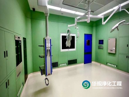 百級手術室裝修公司怎么選擇