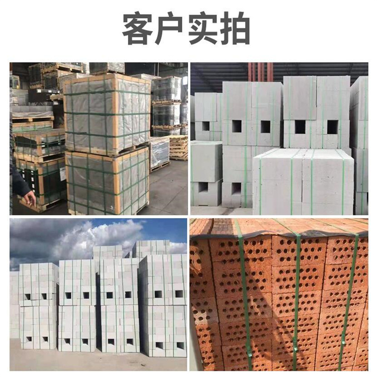 塑鋼打包帶價格