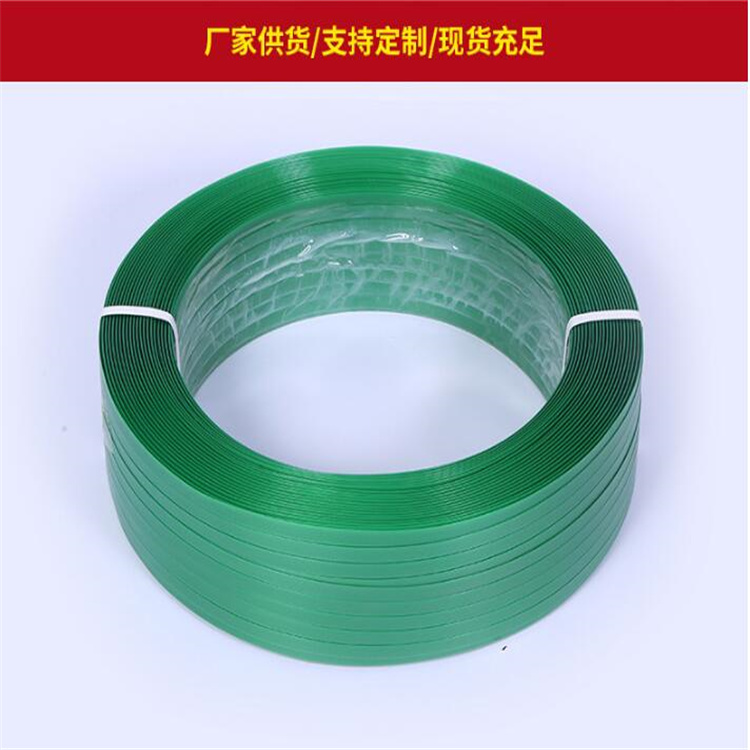 pet塑鋼打包帶價(jià)格 pet塑鋼打包帶價(jià)格