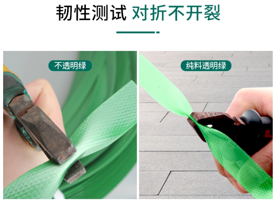 打包帶性能測試 打包帶性能測試