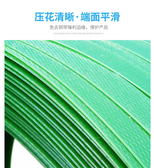 打包帶價格 打包帶價格