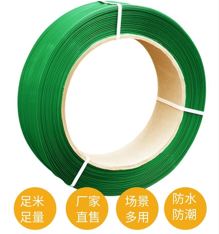 pet打包帶 pet打包帶