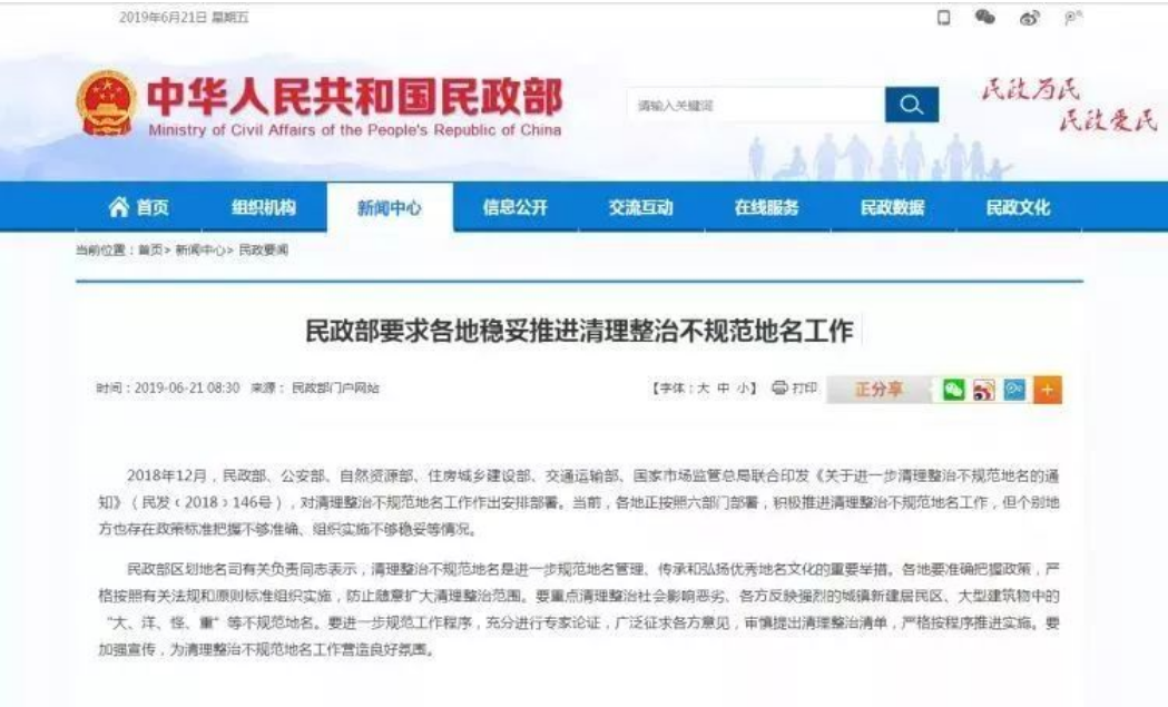 塑鋼打包帶行業 塑鋼打包帶行業