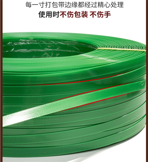 塑鋼帶廠家 塑鋼帶廠家