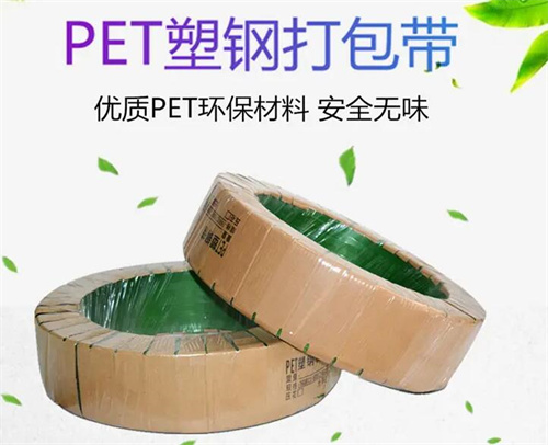 打包帶廠家 打包帶廠家