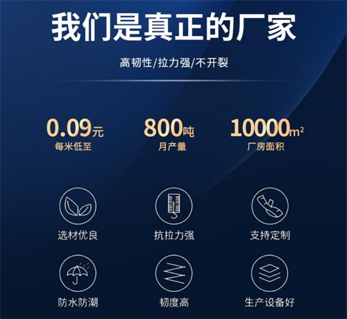 塑鋼帶廠家 塑鋼帶廠家