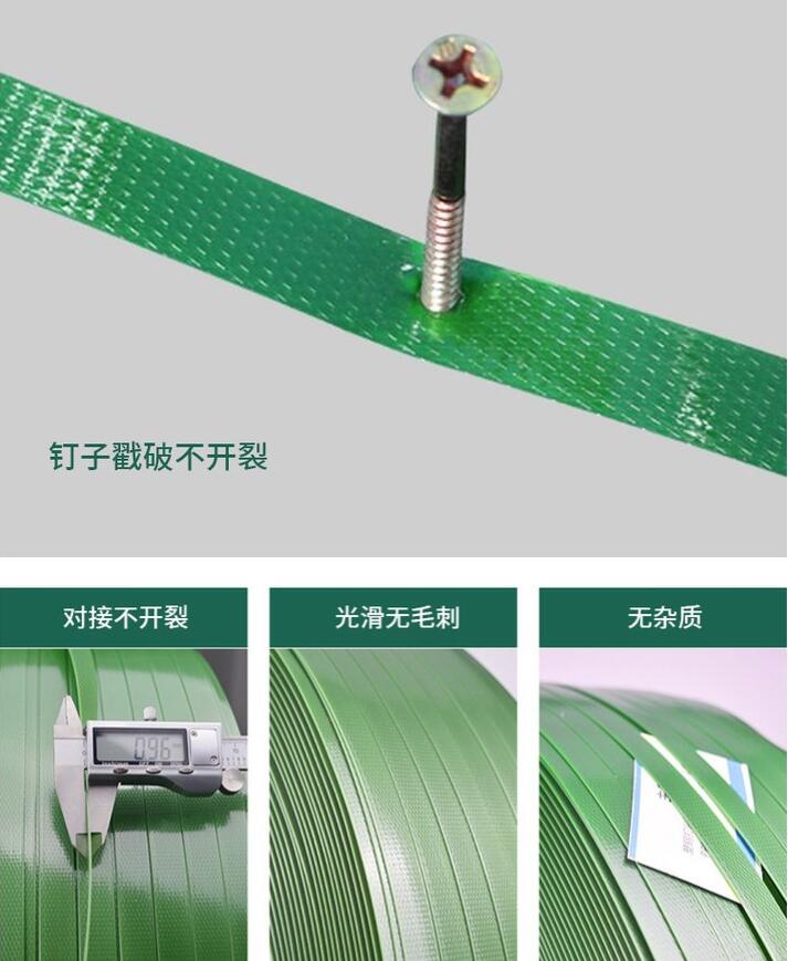 透明打包帶 透明打包帶