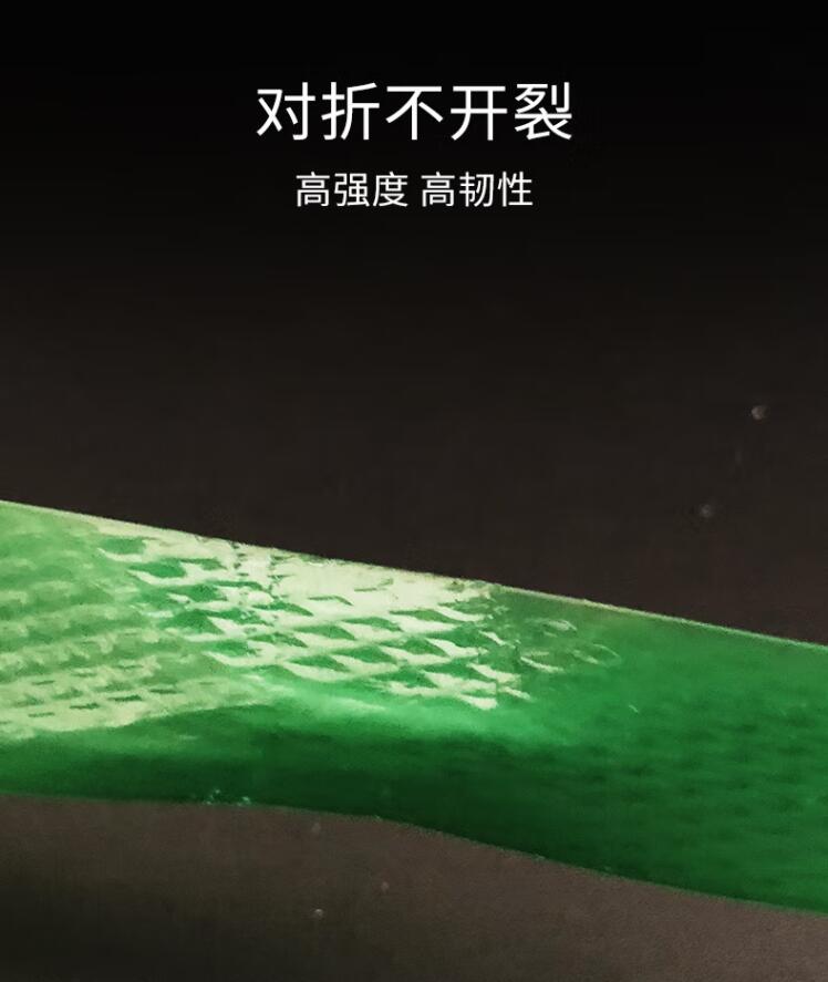 塑鋼打包帶 塑鋼打包帶