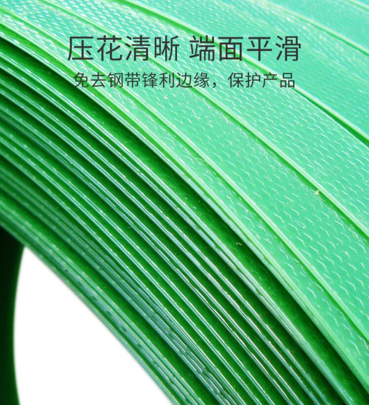打包帶廠家 打包帶廠家
