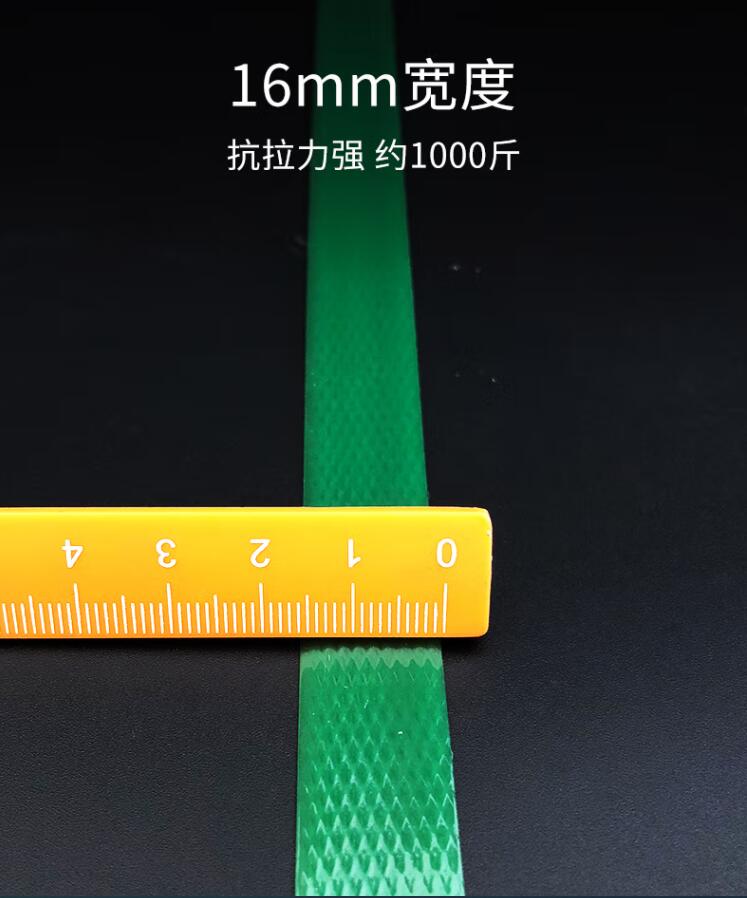 打包帶廠家 打包帶廠家