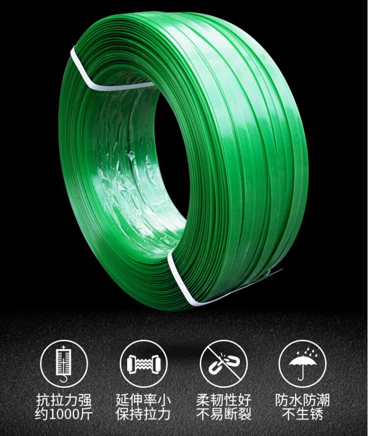 pet塑鋼帶 pet塑鋼帶