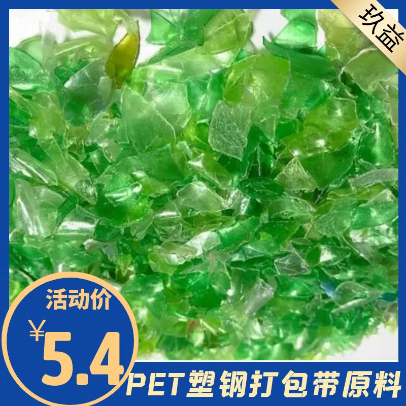 打包帶價格 打包帶價格