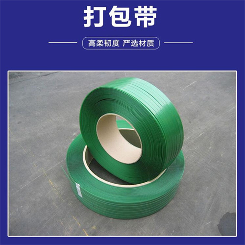 塑鋼打包帶 塑鋼打包帶