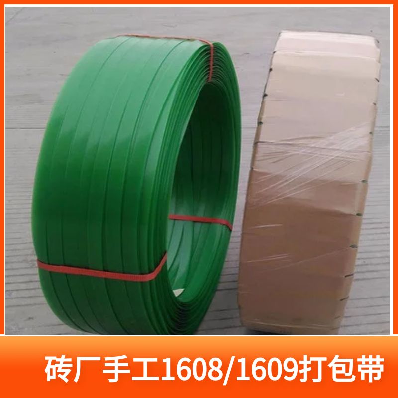 磚廠打包帶 磚廠打包帶