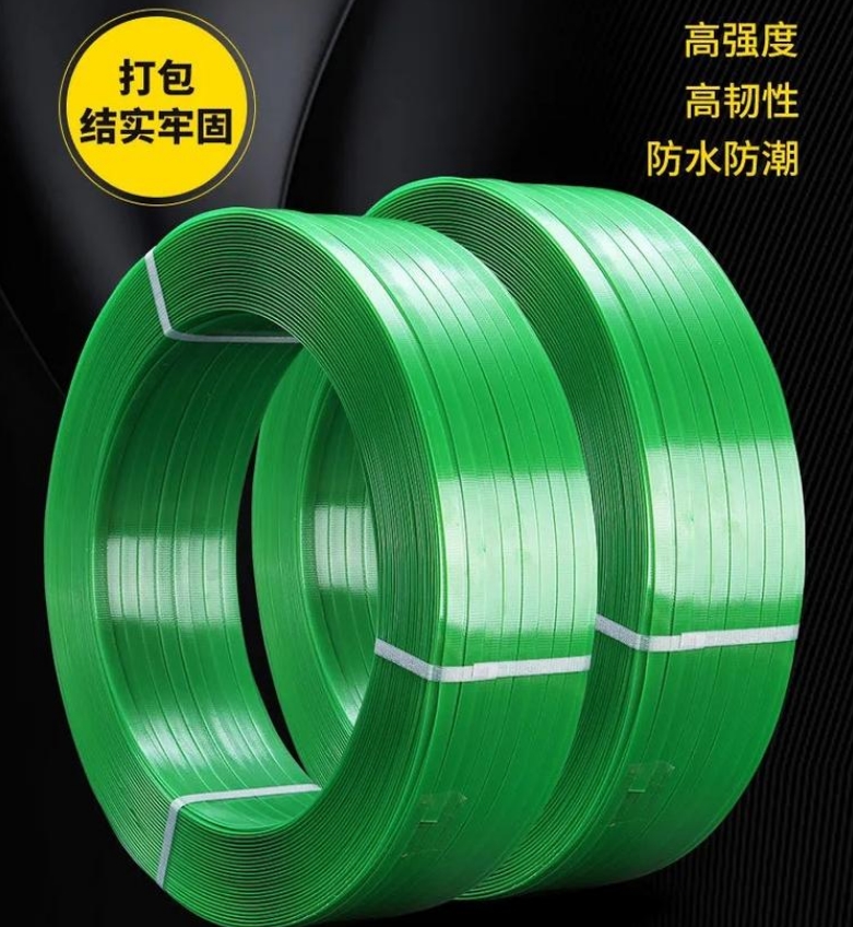 打包帶廠家 打包帶廠家