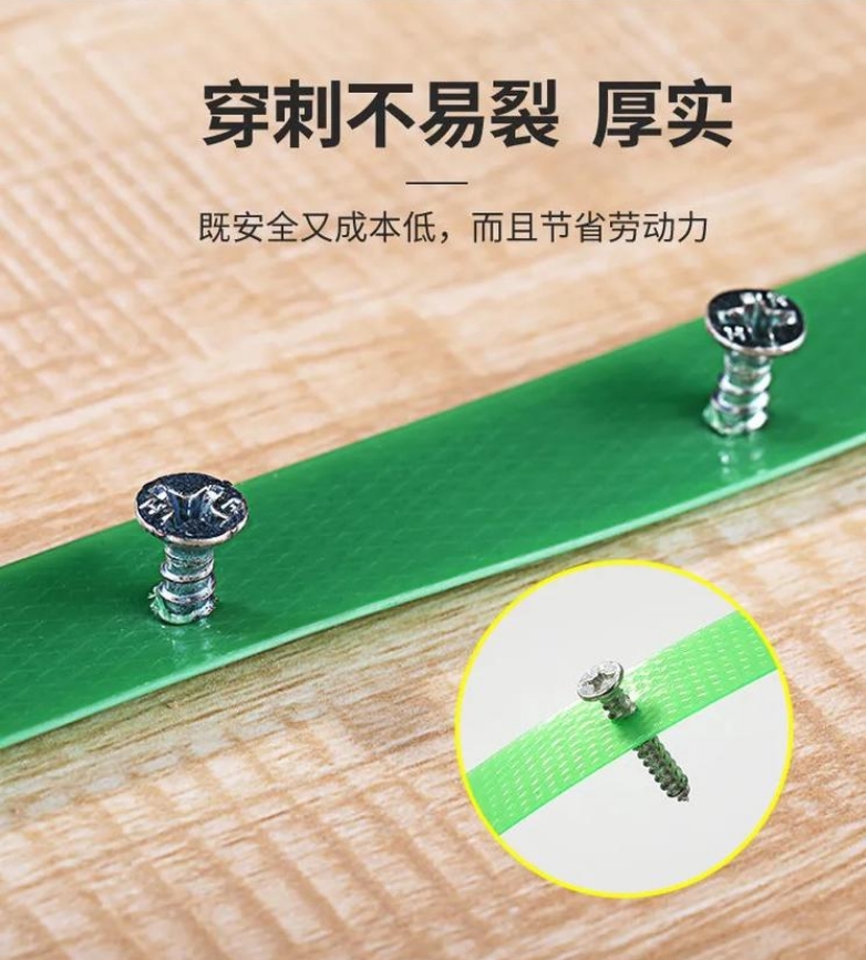 塑鋼打包帶 塑鋼打包帶